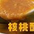 State Banquet Dessert That Everyone Can Make Super Gulp S1 E5