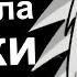 Яжемать в моем Душе