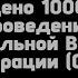 Военные кадры пол песню Герои Z Куба SVOKarteMap