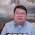 习近平中风的可能性有多大 王剑每日观察 Shortsfeed Shortsvideo Shortsviral