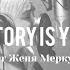 Иисус Ты победил Bethel Music Victory Is Yours Евгения Меркушева Cover