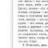 Брихадараньяка Упанишад 1 1