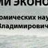 ЛЕКЦИЯ 7 ЗАВЕРШАЮЩАЯ РОССИЯ И КАНАДА СХОДСТВА И РАЗЛИЧИЯ ГЛАЗАМИ ЭКОНОМИСТА 17 11 2023