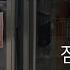 1리터의 눈물 짐을 가득 들고 문을 열려는 사람이 있다면
