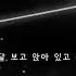 SOUND PALETTE 사운드 팔레트 바다 Song By 새벽