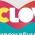 Прирожденные шопоголики с Александром Роговым на СТС Love