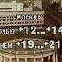 ПРОГНОЗ ПОГОДЫ СССР НА 11 АВГУСТА 1989 ретролёт когдатодавно ссср прогноз прогнозпогоды