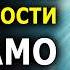 Эффект потрясающий Медитация для сна Снятие Тревоги Стресса Звуки Дельфинов