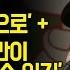 17차 범국민행동 김원중이 부른 타는 목마름으로 꿈꾸는 사람만이 세상을 가질 수 있지 직녀에게