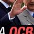 Праздник на фоне протестов митингующая Франция отметила День взятия Бастилии