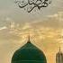 Eidmubarak Love Nasheed Beautiful Unfrezzmyaccount Naatsharif