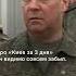 Режим который сложился на Украине подлежит истреблению Медведев