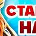 Raid Shadow Legends Cсылки с БОНУСАМИ Реферальные Ссылки для Новичков Все Бонусы 2025