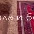 Кунту майтан