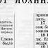 43 38 По страницам Библии лекции доктора Мак Ги по книге Евангелие от Иоанна