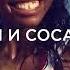 Кока Кола Лето 2017 Реклама на Русском языке Coca Cola Summer Russian Commercial Kazakhstan
