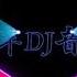 珍藏30年经典热血沸腾下酒菜 路灯下的小姑娘 电子琴浓情演绎
