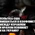 21 06 2025 НОВОСТИ ДНЯ