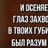Болезнь Белла Ахмадулина Советская Поэзия читает Елизавета Беседина