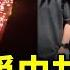 中共跟伊朗好兄弟 不能撤僑 拿中國人命賭 中國留學生崩潰 自費回祖國 中伊鐵路低調開通
