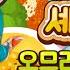 셰프쥬디 오므라이스 만들기 Chef Judy Omelet Rice Maker