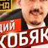 Аркадий Кобяков Я так люблю тебя Remix