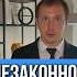 Незаконное задержание похищение Как наказать полицию по закону