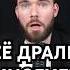 Она кажется милой но она ДОСТУПНАЯ баба