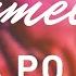 Kamelia Luda Po Tebe Rock Cover