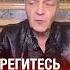 Важная информация для путешественников невзоров