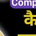 How To Use Sandesh App Sandesh App Ko Kaise Chalaye