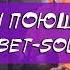 ПОЮЩИЕ ЧАШИ ТИБЕТА 25 6 111 Гц нота Ля ПОЮЩАЯ ЧАША ТИБЕТА