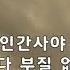방실이 서울탱고 1990 가사