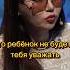 Баян Алагузова о воспитании детей работающей мамой Полное интервью смотрите на нашем ютуб канале