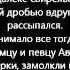 Осел увидел Соловья Осел и соловей