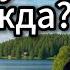 Налоги сын президента блохерша под следствием и пр в Финляндии