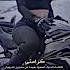 اغنية ايرانية ستوريات