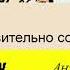 Как быть стоиком Массимо Пильюччи Глава 1 Древний но поразительно современный путь
