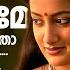 Poomaname Oru Raga Video Song Video Song Nirakkoottu Mammootty Sumalatha KS Chithra Shyam
