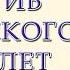 За видео против Зеленского 5 лет тюрьмы