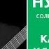 Как выбрать классическую гитару Юрий Нугманов