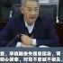 光大集团原董事长李晓鹏被双开