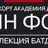 Спектакль Озорная молодость с титрами