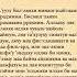 Сура Аят Аль Курси Islam Quran Muslim Shorts
