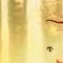 Rains Of Castamere Instrumental Red Wedding Version Mp3