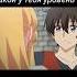 Легендарный герой Shorts Anime Animeshorts Edit Edit ггимба скрытаясила
