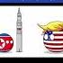 Я тебя бум бум Америка