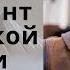 Аудиокнига Лейтенант Российской армии ПОПАДАНЦЫ