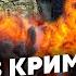 ГОРДОН Я обалдел Местный лох ОБМАТЕРИЛ Путина В Кремле СПАСАЮТ Ж ПЫ Си показал ПЛАН на КАРТЕ