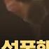 무릎 꿇고 성폭행 사과한 육군 대위 신고하자 발뺌 2022 02 15 뉴스투데이 MBC